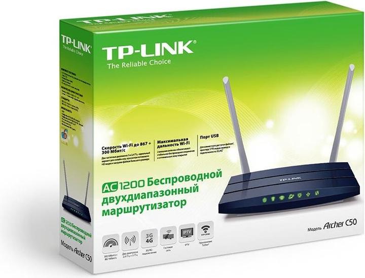 Image du produit TP-Link Archer C50
