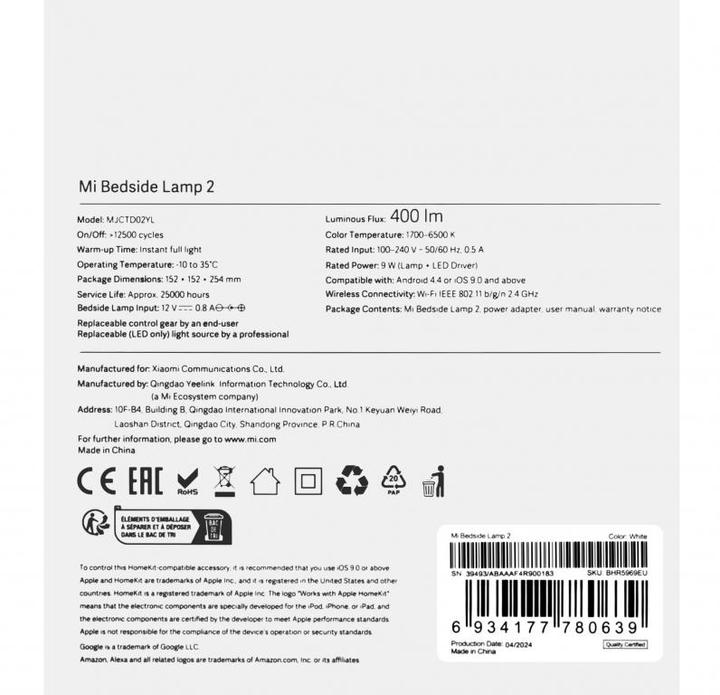 Actual product image Xiaomi Mi Bedside (400 lm)