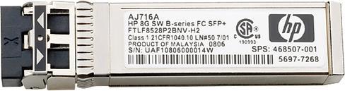 Actual product image Aruba Gigabit SX-LC, SFP
