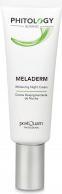 Actual product image Postquam phytology depigmenting nigth cream 50ml (50 ml, Night cream)