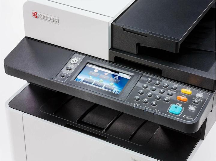 Image du produit Kyocera ECOSYS M5526cdn (Laser, Couleur)