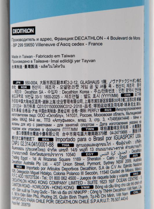 Actual product image Perfly psc 500 medium x 6 3111