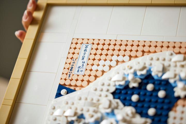 Produktbild LEGO Hokusai – Grosse Welle (31208, LEGO Art)