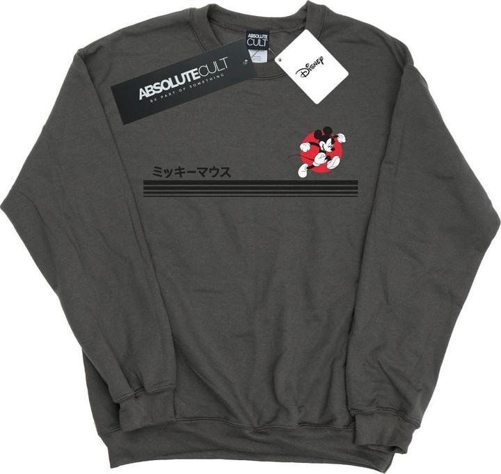 Actual product image Disney Boys Mickey Mouse Running Sweatshirt (116)