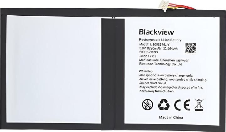 Actual product image Clappio 8280mAh replacement battery, replaces model Li3098176JJY