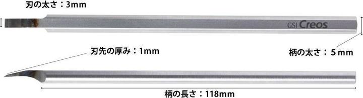 Actual product image Mr.Hobby Mr Hobby -Gunze Mr Scraper I