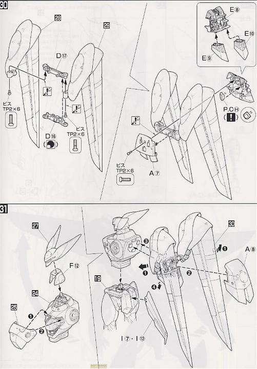 Nutritional values and ingredients Bandai Patlabor - J-9 Grifon Flight Master Grade