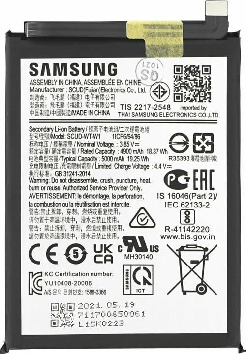 Image du produit Samsung Batterie EB-BA226ABY 5000mAh pour A226 Galaxy A22 5G GH81-20698A