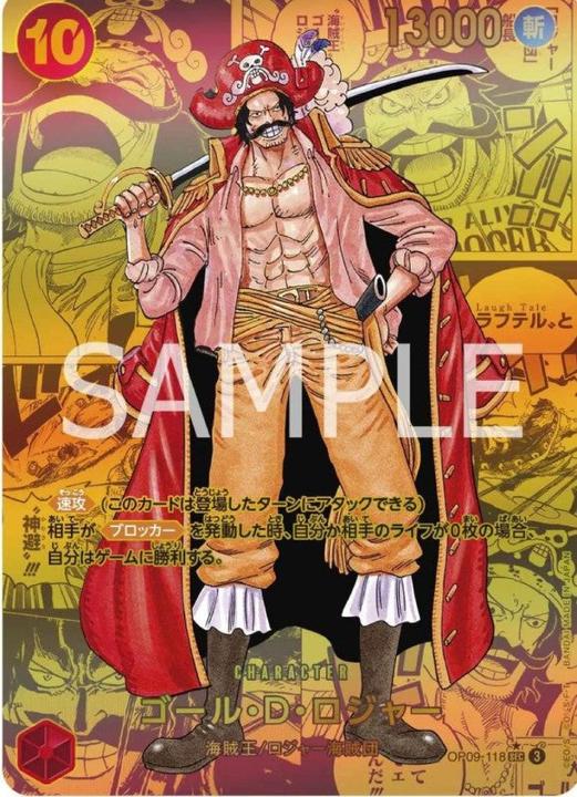 Immagine prodotto One Piece - Gli imperatori nel nuovo mondo - Display di richiamo (Giapponese, Display del booster)