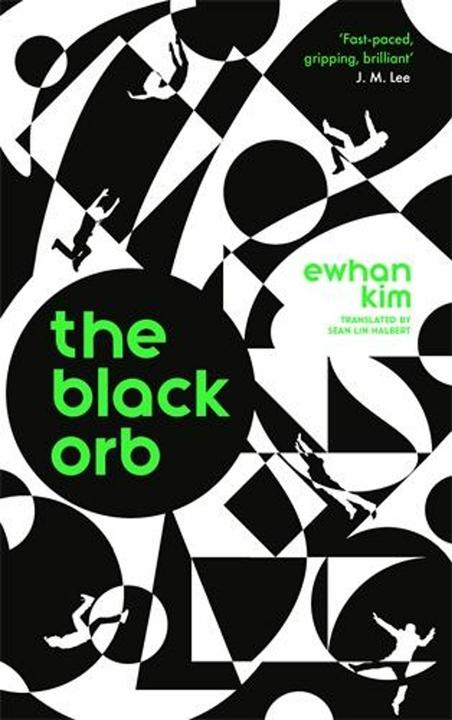 Immagine prodotto The Black Orb (Inglese, Ewhan Kim, Sean Lin Halbert, 2024)