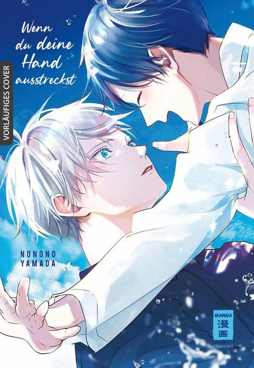 Actual product image Wenn du deine Hand ausstreckst (German, Nonono Yamada, 2023)