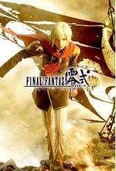 Immagine prodotto Square Enix Final Fantasy Type-0 HD Standard Tedesco, Inglese, Francese, Italiano Xbox One (Xbox One S, EN)