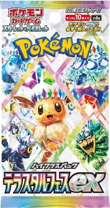 Produktbild Pokémon Terastal Festival ex (Japanisch, Booster Display)