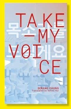 Immagine prodotto Take My Voice (Inglese, Anton Hur, Serang Chung, 2023)