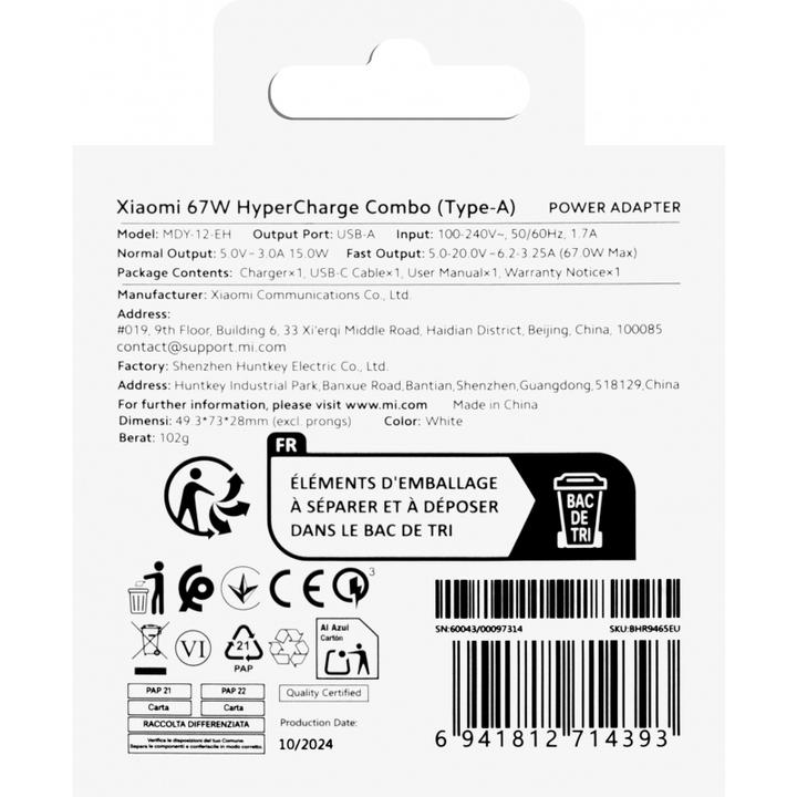 Actual product image Xiaomi Charging Combo (67 W)