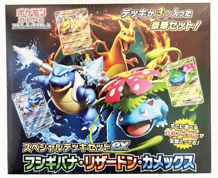 Actual product image Pokémon Special Deck Set ex Venusaur Charizard Blastoise (svG) (Japanese, Deck)