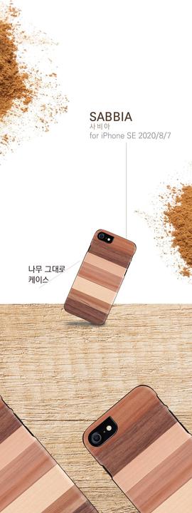 Produktbild Man.Wand &WOOD-Hülle für iPhone 7 (Apple iPhone 7)