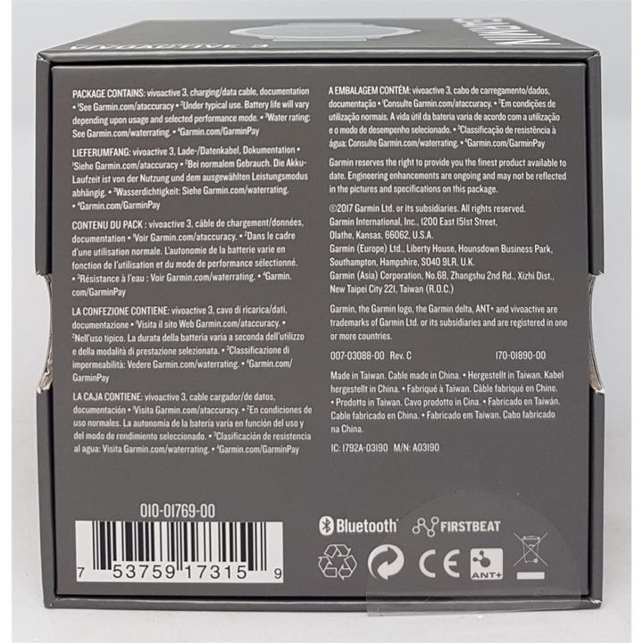 Produktbild Garmin Vivoactive 3 (43 mm)