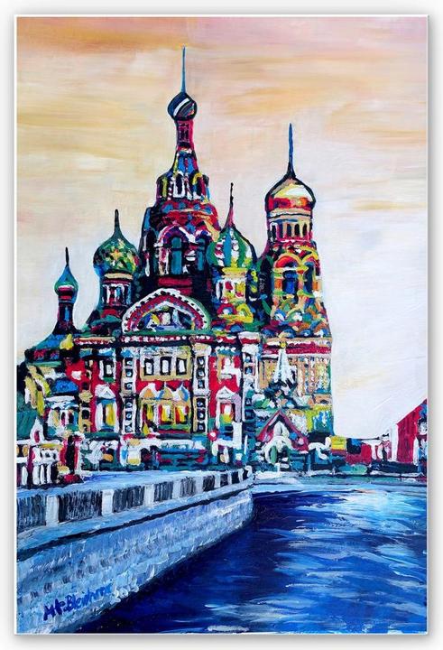 Actual product image Trenddeko Bleichner - St. Petersburg (30 x 45 cm)