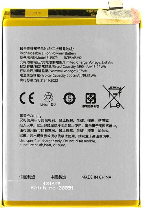 Image du produit OEM Batterie MPS BLP879 pour Oppo A96 CPH2333