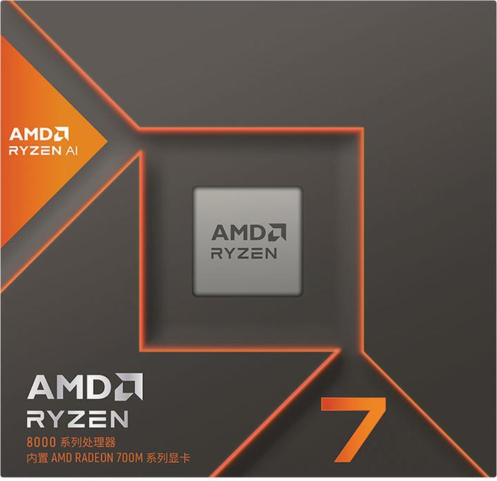 Actual product image AMD Ryzen 7 8700G (AM5, 4.20 GHz, 8 -Core)