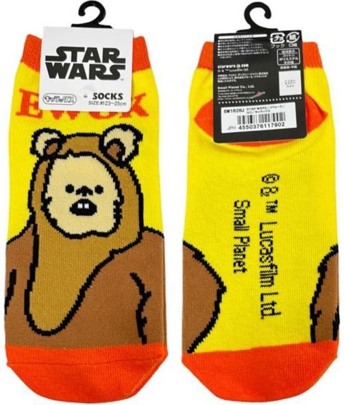 Actual product image Disney Star Wars Ewok socks (36 - 39)