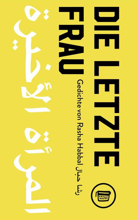 Image du produit Filip Kazmierczak (Allemand, Arabe, Filip Kazmierczak, Anke Bastrop, Rasha Habbal, 2021)