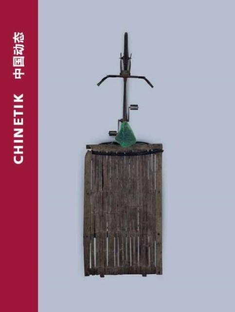 Produktbild Chinetik (Deutsch, Klaus, Littmann, 2009)