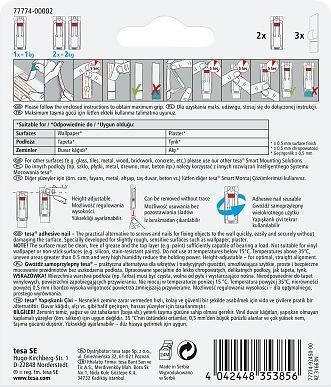 Actual product image tesa Adhesive nail wallpaper & plaster height adjustable