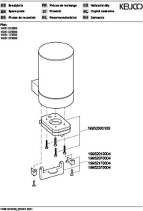 Actual product image Keuco Lotion dispenser PLAN with holder and pump sw ma