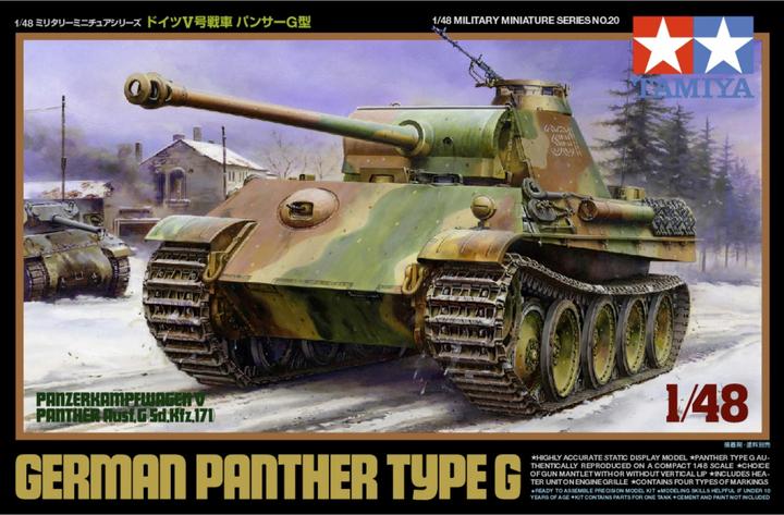 Actual product image Tamiya 1:48 German Tank Panther Type G