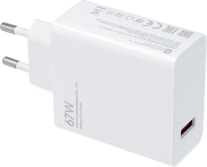 Actual product image Xiaomi Charging Combo (67 W)