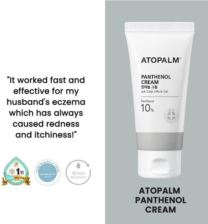 Image du produit Atopalm Crème au panthénol (Crème solaire, 80 ml)