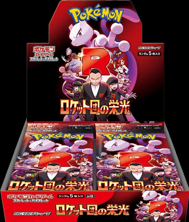 Actual product image Pokémon Glory of Team Rocket sv10 Booster Box (Japanese, Booster display)