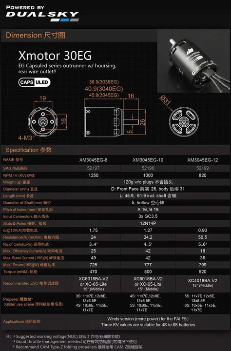 Produktbild Dualsky Xmotor XM3045EG-10 K/V 1000 777W Glider Brushless Motor