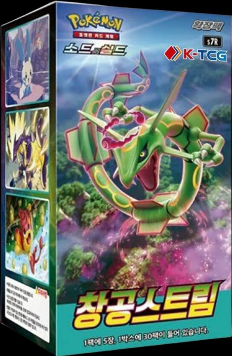Produktbild Pokémon Blue Sky Stream (Koreanisch, Box Set & Collection)