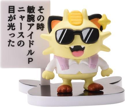 Immagine prodotto Pokémon Collezione di figure Pikachoose