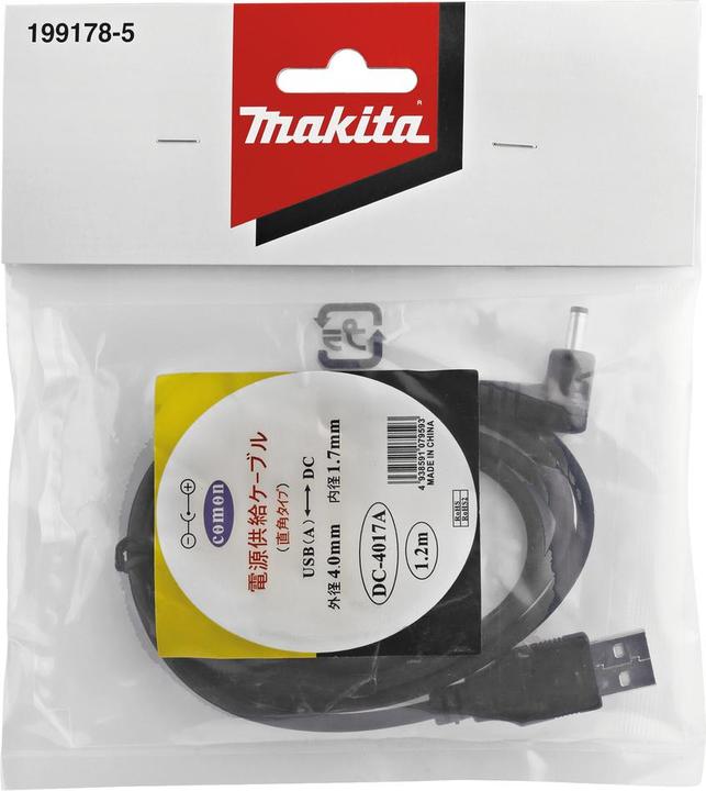 Actual product image Makita 199178-5 USB cable for laser levels SK105, SK106