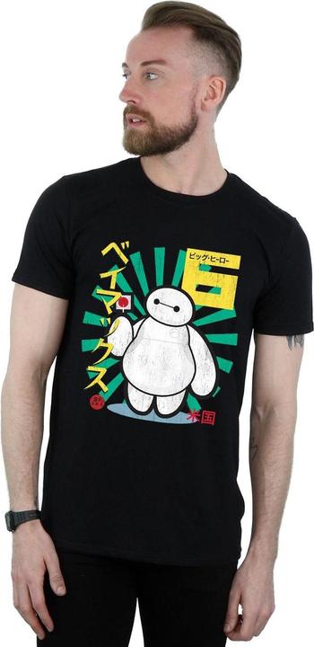 Universal Textiles TShirt