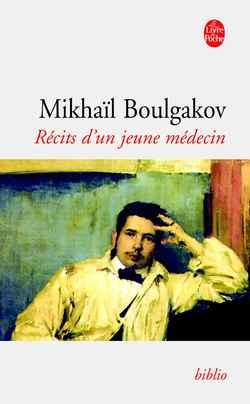 Actual product image Récits d'un jeune médecin. Suivi de Morphine (French, Mikhaïl Boulgakov, 1996)