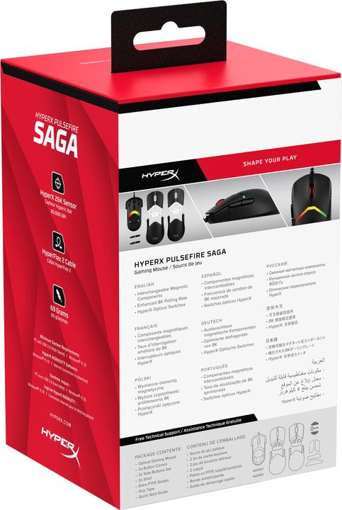 Actual product image HP HyperX Pulsefire Saga Gaming Mouse (Black) (Cable)