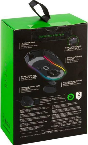 Actual product image Razer Cobra Pro (Wireless, Cable)