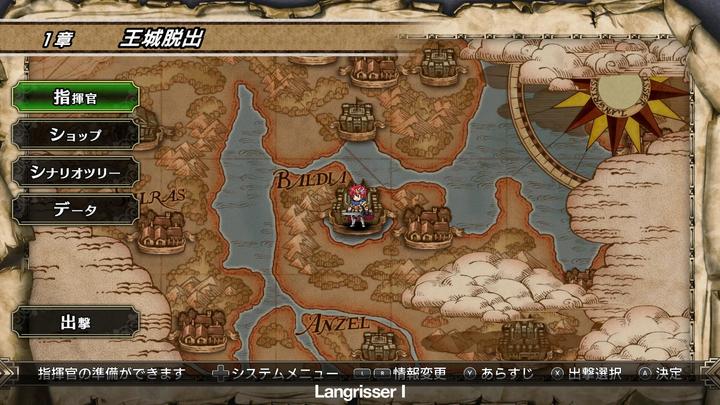 Produktbild NIS Langrisser 1 + 2 (Switch, EN)