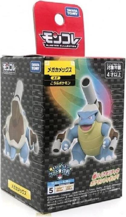 Actual product image Takara Tomy Pokemon - Mega-Turtok Moncollé
