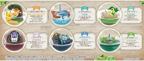 Immagine prodotto Funko Collezione Terrario Pokemon Re-ment Vol.12