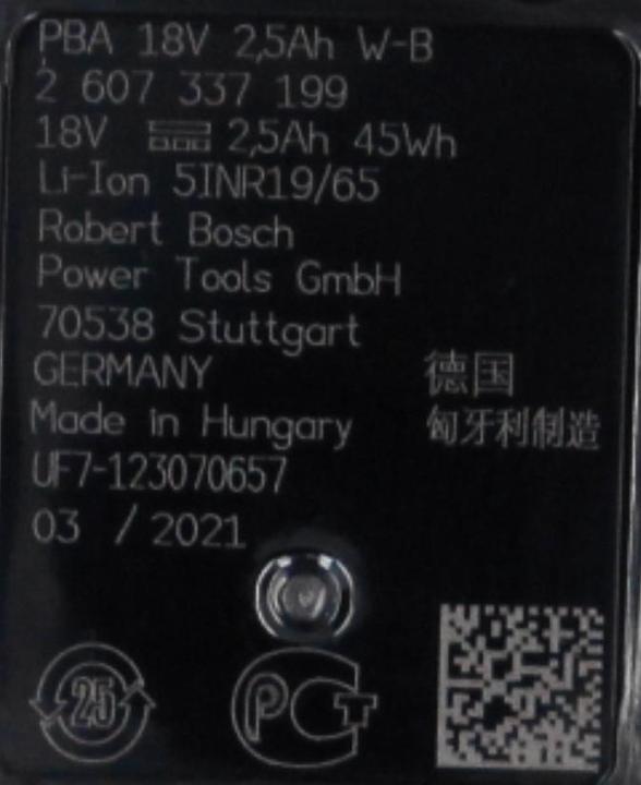 Productafbeelding Bosch Home & Garden AL 1830 CV (18 V)
