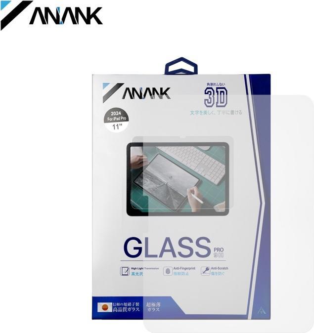 Actual product image Anank PaperLike armoured glass for iPad 10.2 inch (iPad 7/8/9) (1 Piece, iPad 10.2 (2020), IPad 10.2 (2021), iPad 10.2 2019)