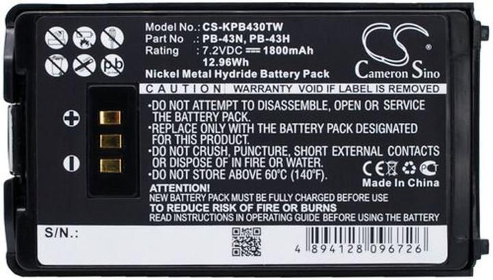 Actual product image NoName Battery for Kenwood TH-K2AT etc