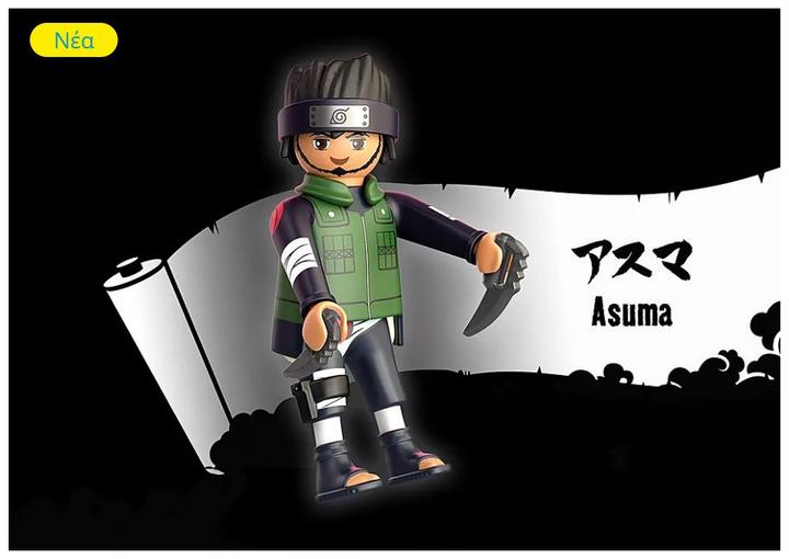 Produktbild Playmobil Asuma (71119, Playmobil Naruto)
