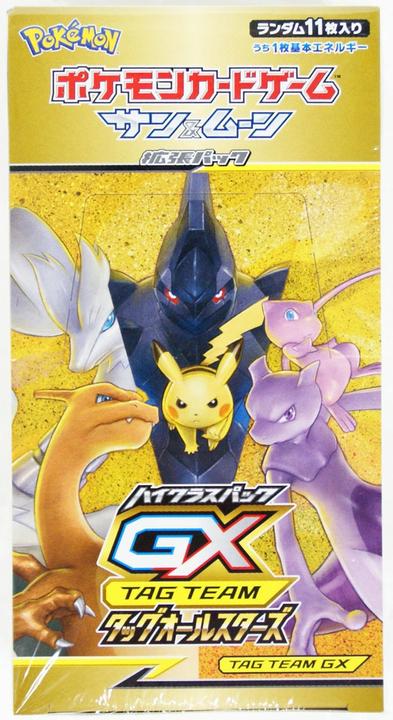 Image du produit Pokémon Pokemon Tag Team GX: Tag All Stars (Japonais, Pack de boosters)